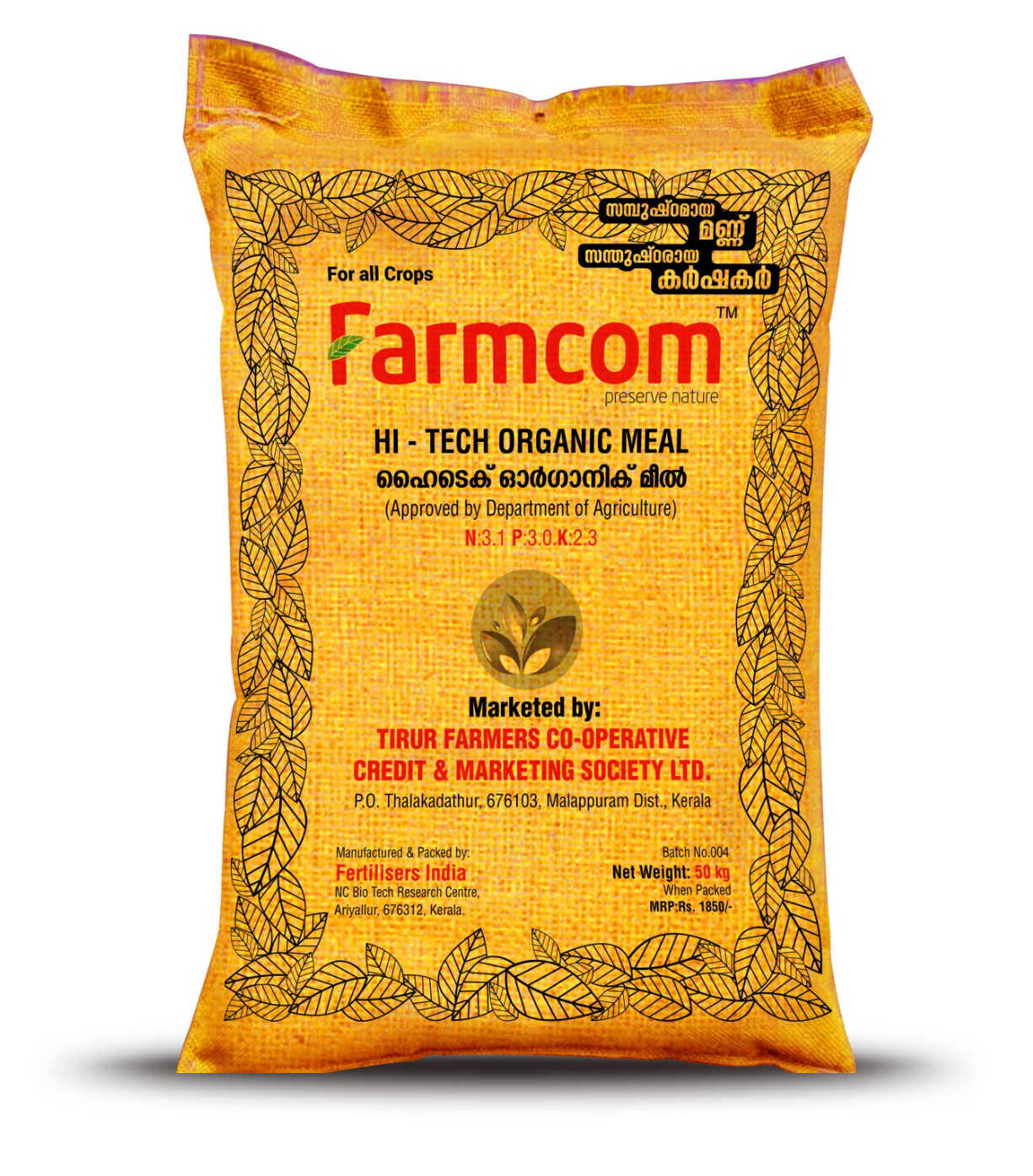 Farmcom Organic Meal