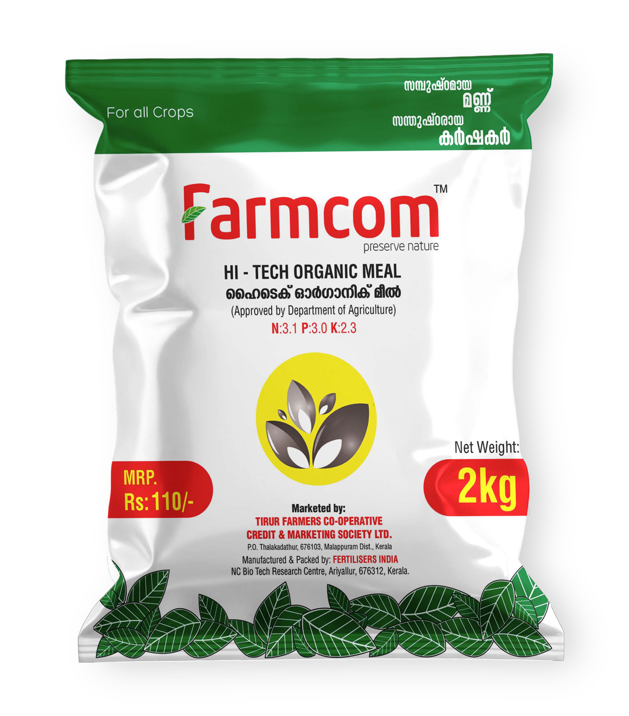 FarmcomOrganicMeal